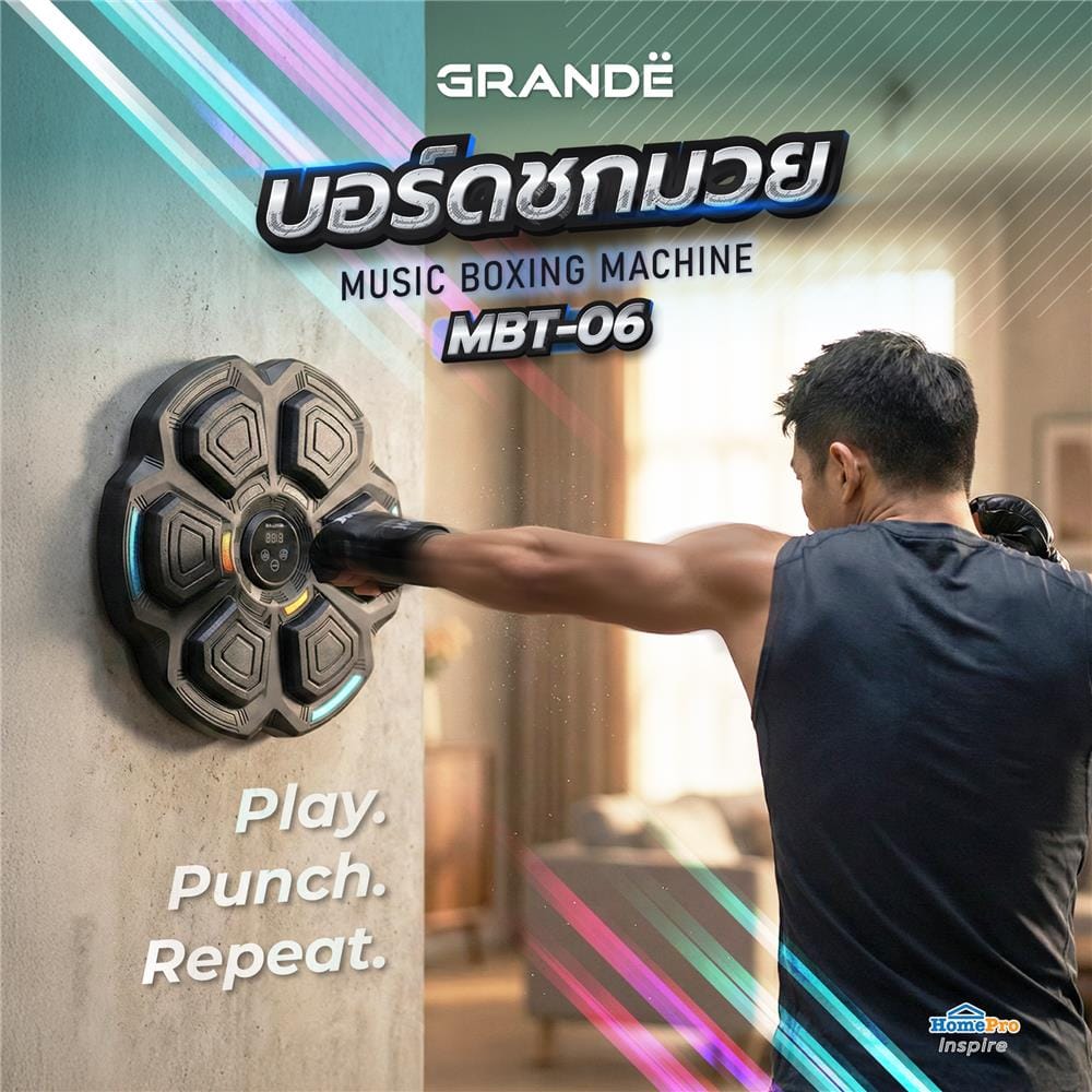 บอร์ดชกมวย GRANDE MBT-06 สีดำ