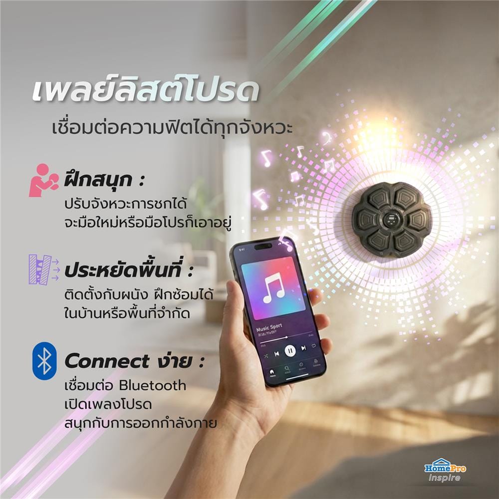 บอร์ดชกมวย GRANDE MBT-06 สีดำ