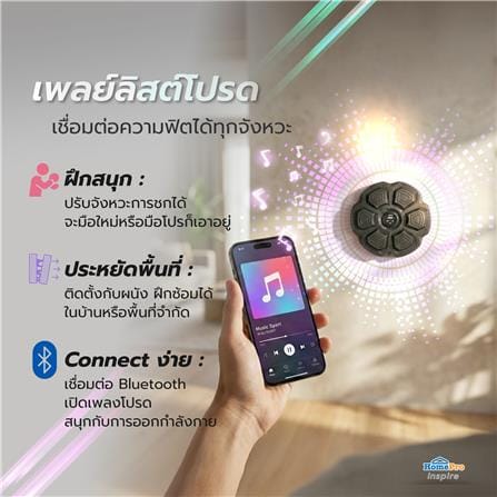 บอร์ดชกมวย GRANDE MBT-06 สีดำ_4