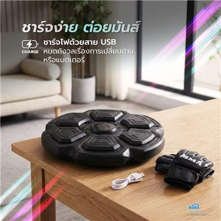 บอร์ดชกมวย GRANDE MBT-06 สีดำ_5