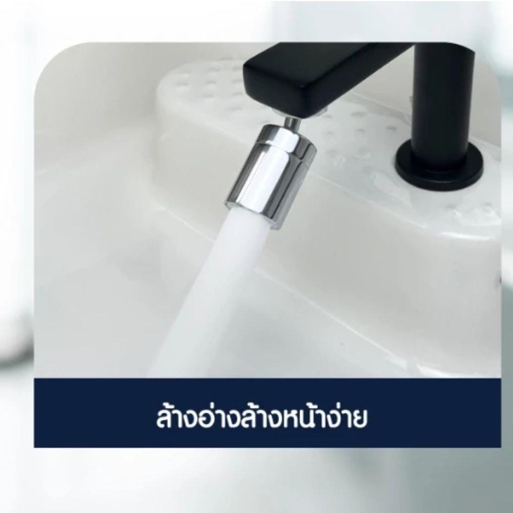 หัวต่อก๊อกน้ำ Micro Bubble KUDOS  K2101139