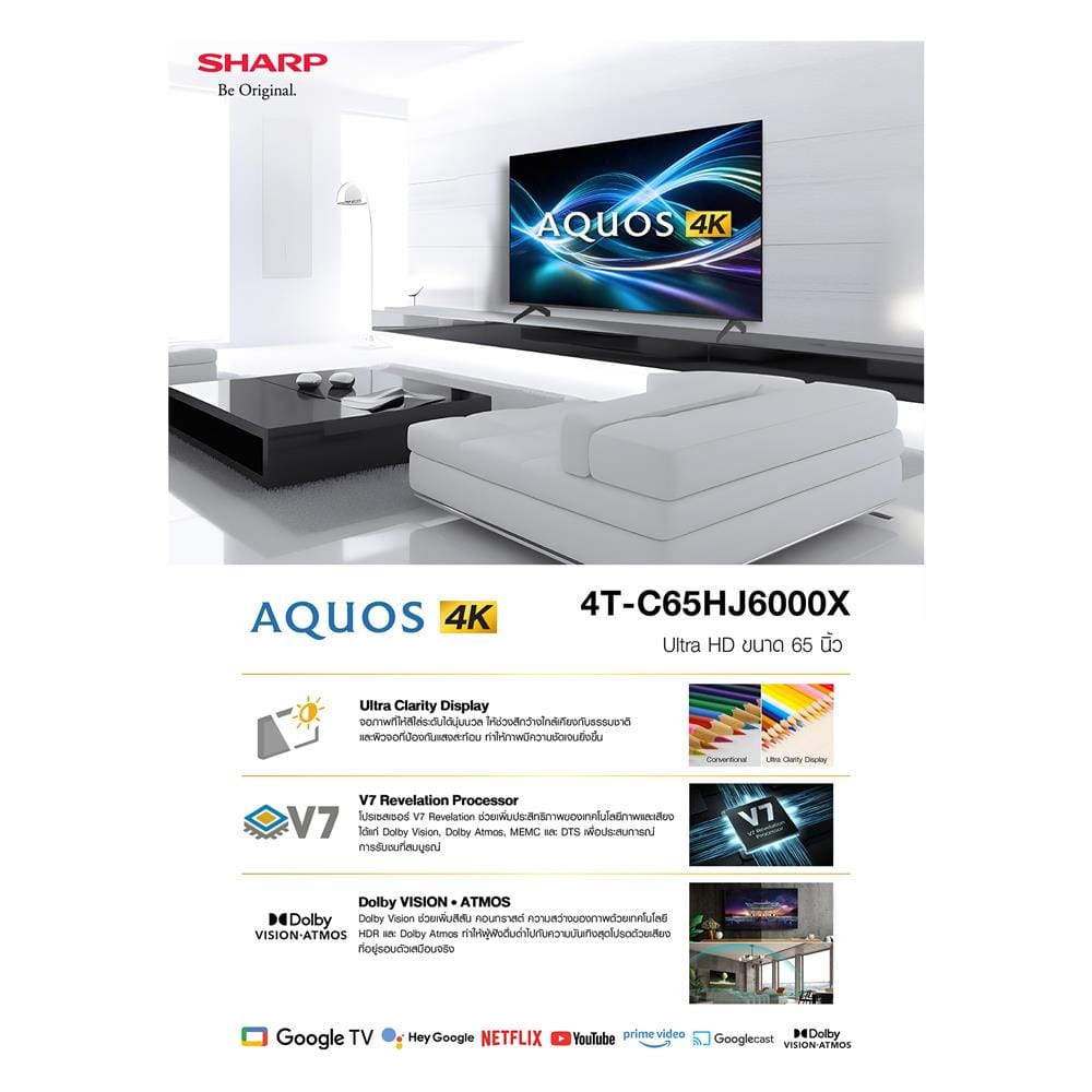 ทีวีแอลอีดี 65 นิ้ว SHARP (4K, LED, GOOGLE TV) 4T-C65HJ6000X