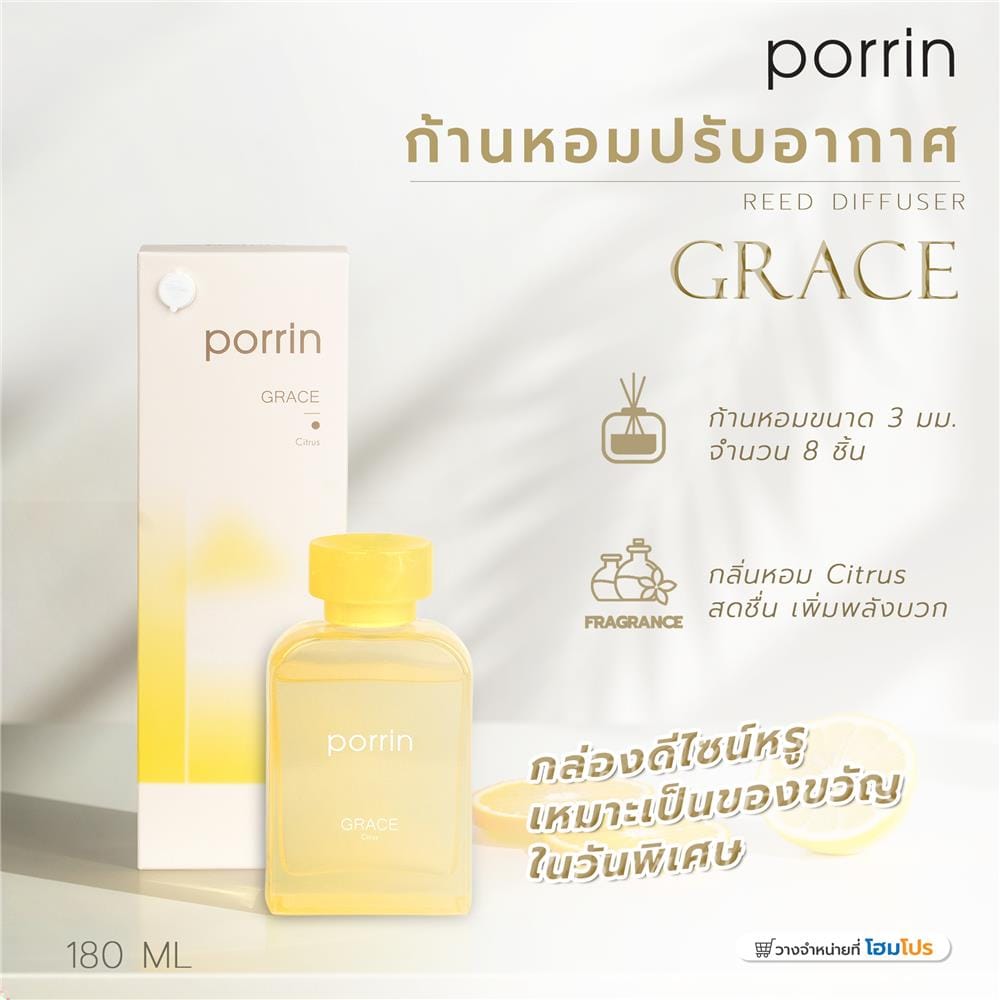ก้านหอมปรับอากาศ PORRIN MOOD OF THE DAY 180 มล. GRACE