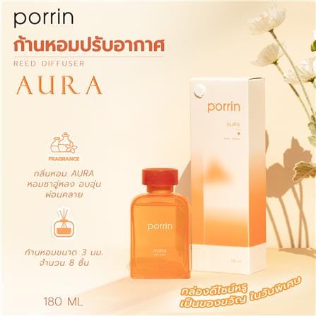 ก้านหอมปรับอากาศ PORRIN MOOD OF THE DAY 180 มล. AURA_4