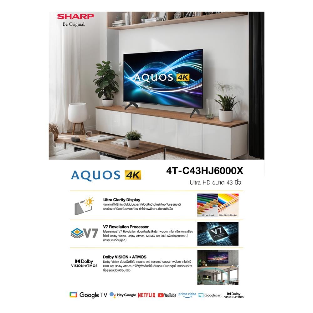 ทีวีแอลอีดี 43 นิ้ว SHARP (4K, LED, GOOGLE TV) 4T-C43HJ6000X