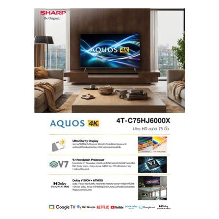 ทีวีแอลอีดี 75 นิ้ว SHARP (4K, LED, GOOGLE TV) 4T-C75HJ6000X_6
