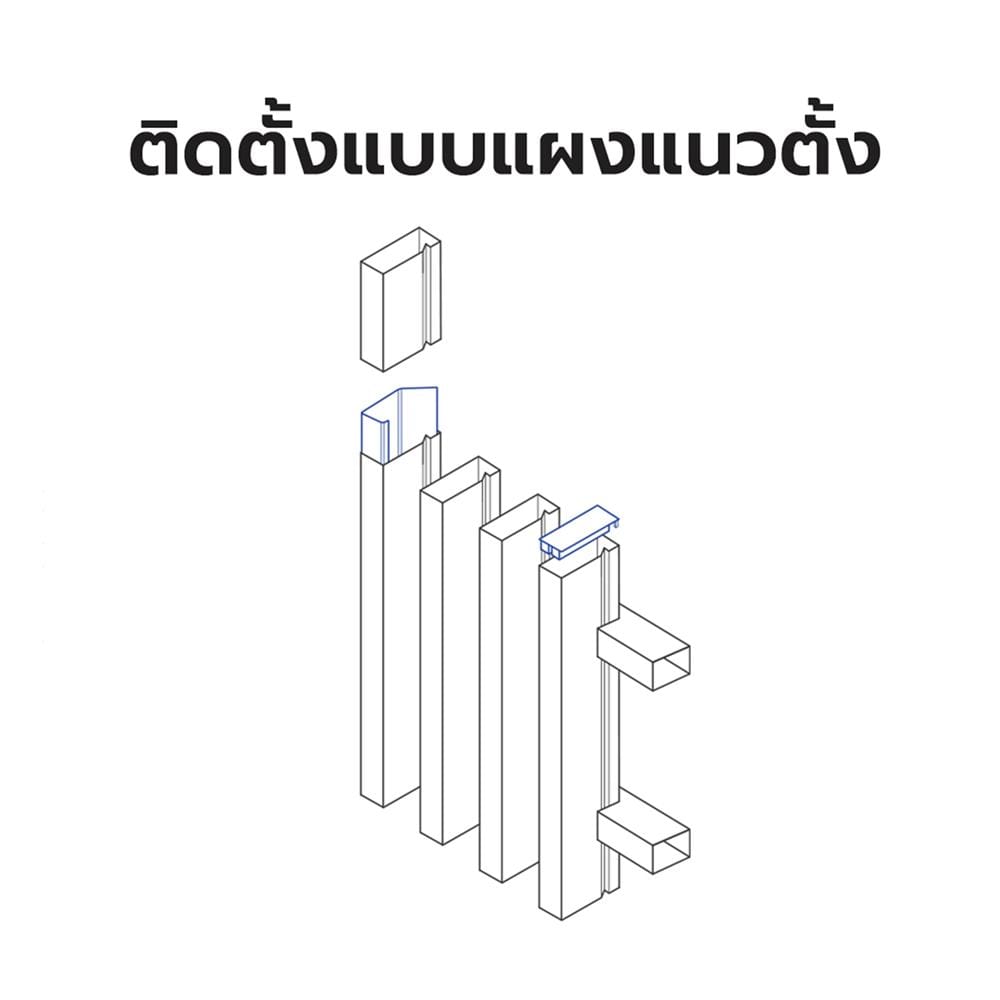 ขายึดระแนงเอียง 45 องศา ARON 2 นิ้ว