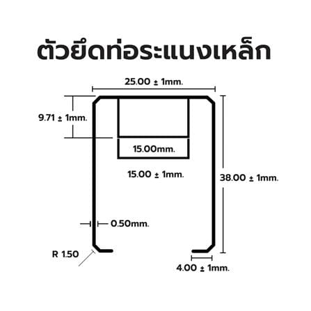 ขายึดระแนงเอียง 45 องศา ARON 2 นิ้ว_3