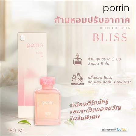 ก้านหอมปรับอากาศ PORRIN MOOD OF THE DAY 180 มล. BLISS_4