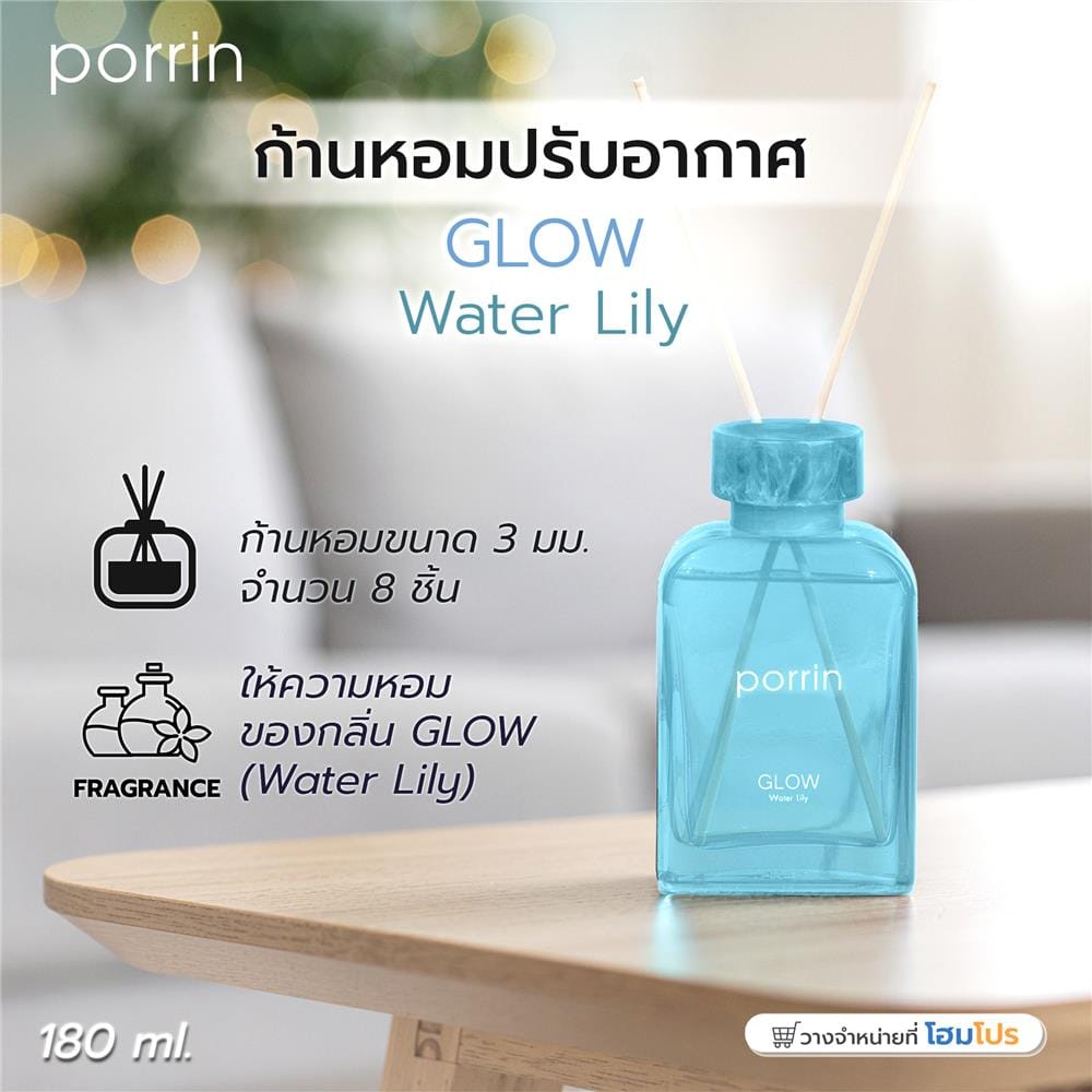 ก้านหอมปรับอากาศ PORRIN MOOD OF THE DAY 180 มล. GLOW