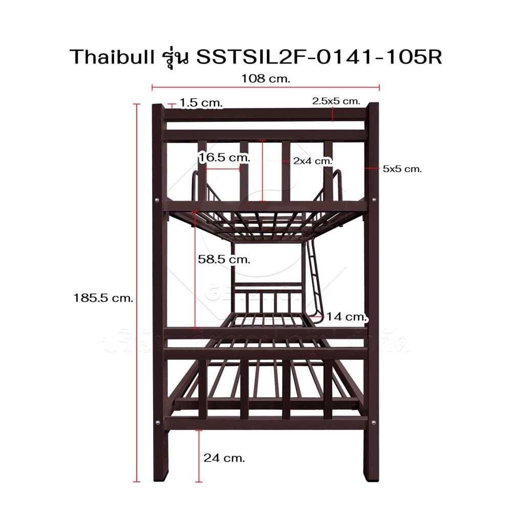 เตียง 2 ชั้น THAIBULL SSTSIL2F-0141-105R สีน้ำตาล