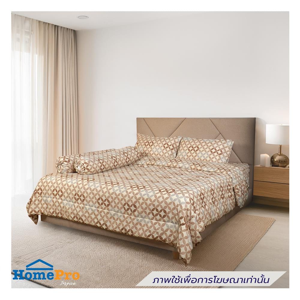 ชุดผ้าปูที่นอน 5 ฟุต (ชุด 6 ชิ้น) HOME LIVING STYLE MOTION สี BROWN