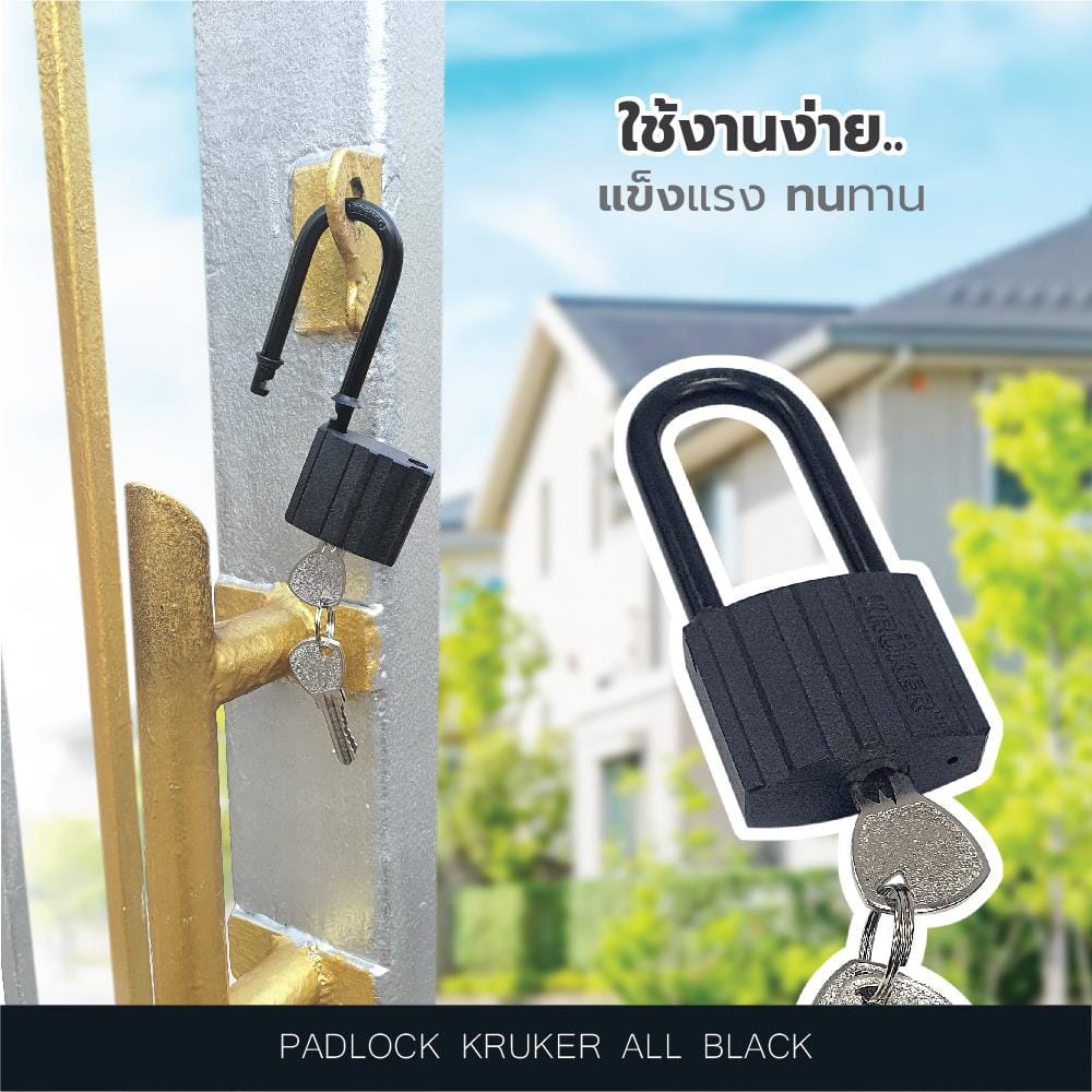 กุญแจ KRUKER KK-9562 50 มม. สีดำ