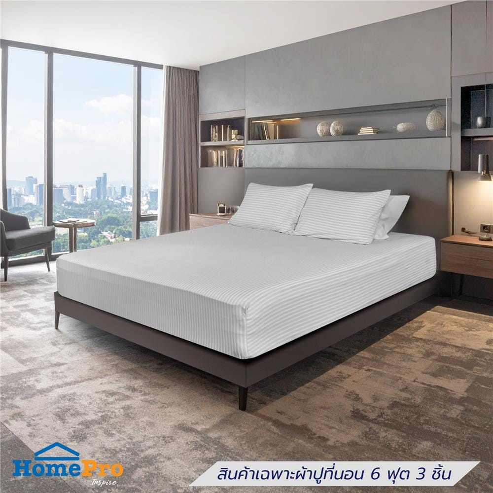 ชุดผ้าปูที่นอน 6 ฟุต (ชุด 3 ชิ้น) HOME LIVING STYLE LINEA สี GREY