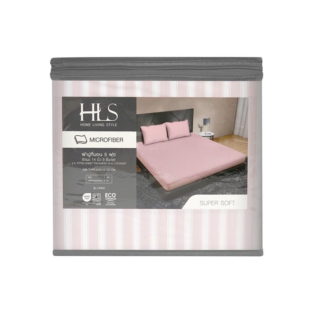 ชุดผ้าปูที่นอน 5 ฟุต (ชุด 3 ชิ้น)  HOME LIVING STYLE LINEA สี PINK