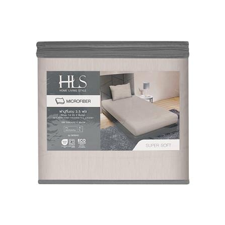 ชุดผ้าปูที่นอน 3.5 ฟุต (ชุด 2 ชิ้น) HOME LIVING STYLE SERENO สี KHAKI_4