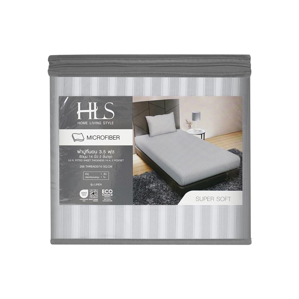 ชุดผ้าปูที่นอน 3.5 ฟุต (ชุด 2 ชิ้น) HOME LIVING STYLE LINEA สี GREY