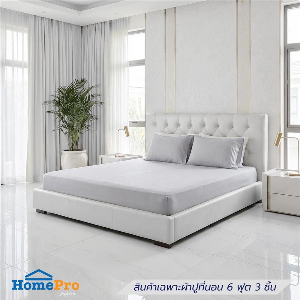 ชุดผ้าปูที่นอน 6 ฟุต (ชุด 3 ชิ้น) HOME LIVING STYLE LUTHER สี GREY_1