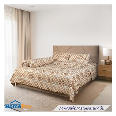 ชุดผ้าปูที่นอน 6 ฟุต (ชุด 6 ชิ้น) HOME LIVING STYLE MOTION สี BROWN