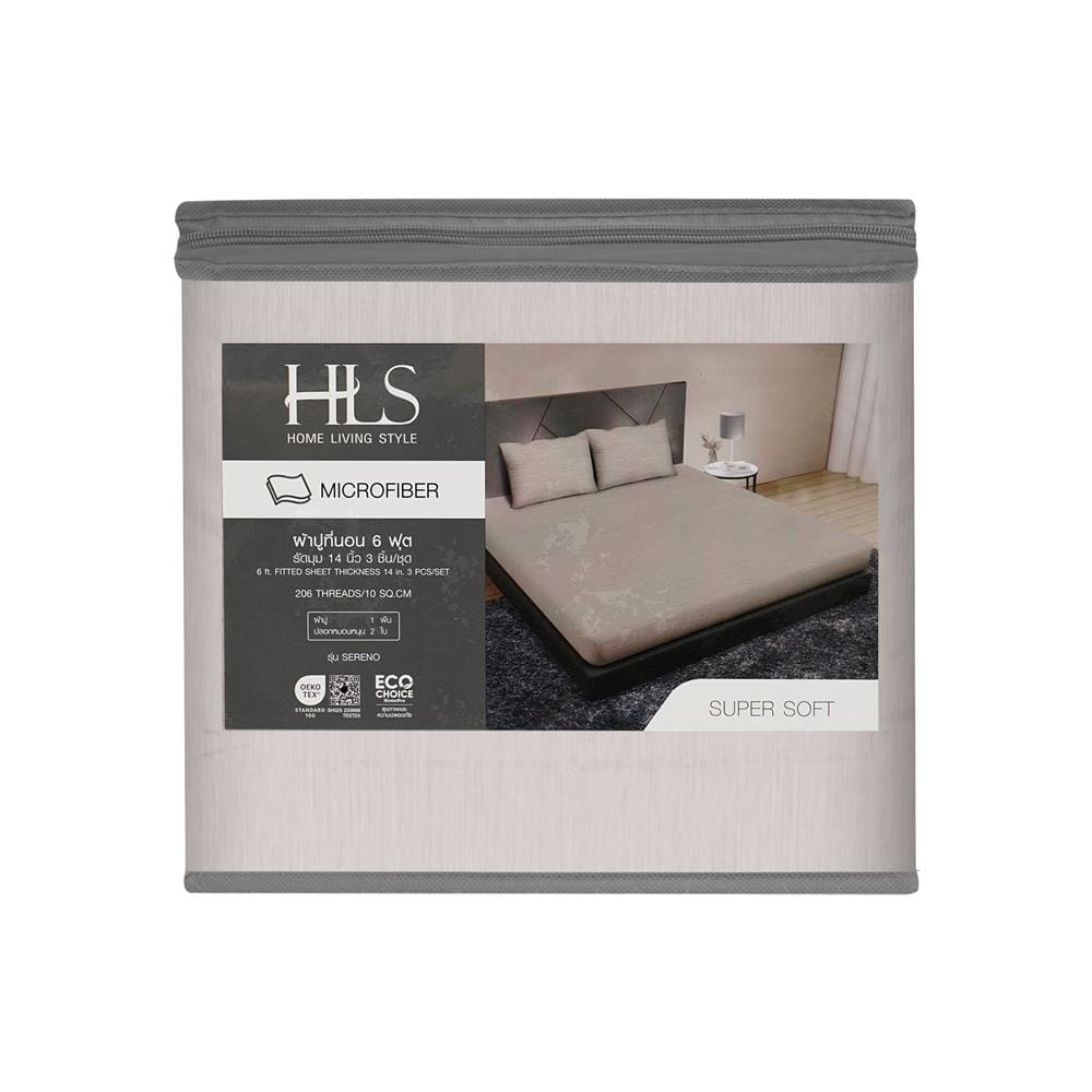 ชุดผ้าปูที่นอน 6 ฟุต (ชุด 3 ชิ้น) HOME LIVING STYLE SERENO สี KHAKI