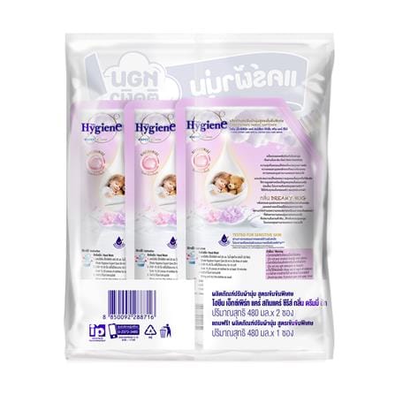 น้ำยาปรับผ้านุ่ม HYGIENE EXPERT CARE SKIN CARE SERIES 480 มล. DREAMY HUG (แพ็ก 2+1)_1