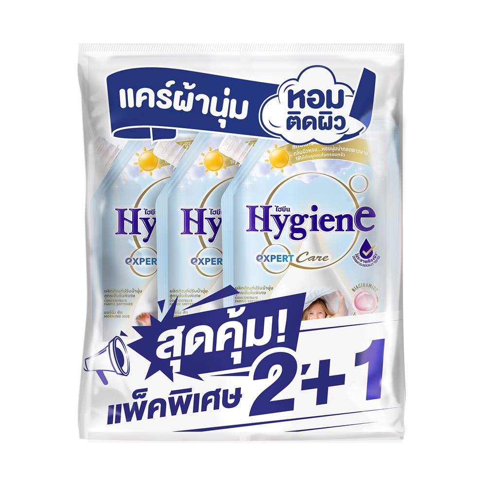 น้ำยาปรับผ้านุ่ม HYGIENE EXPERT CARE SKIN CARE SERIES 480 มล. MORNING HUG (แพ็ก 2+1)