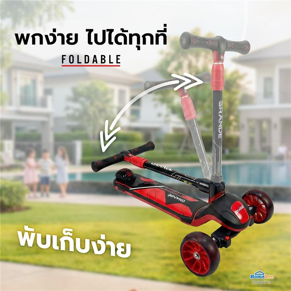 สกู๊ตเตอร์เด็ก GRANDE F3 สีดำ/แดง