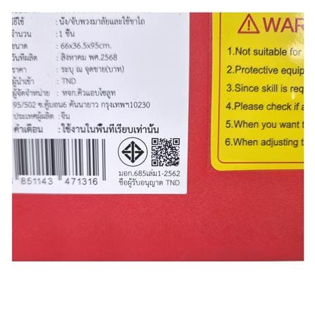 สกู๊ตเตอร์เด็ก GRANDE F3 สีดำ/แดง_13