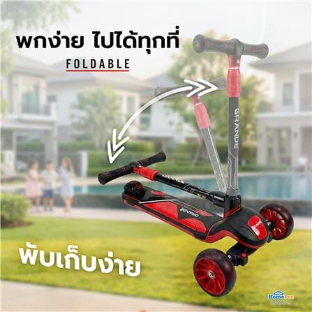 สกู๊ตเตอร์เด็ก GRANDE F3 สีดำ/แดง_10