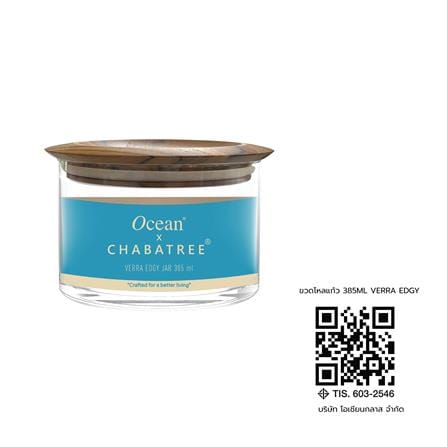 ขวดโหลแก้ว 385 มล. OCEAN GLASS VERRA EDGY_2
