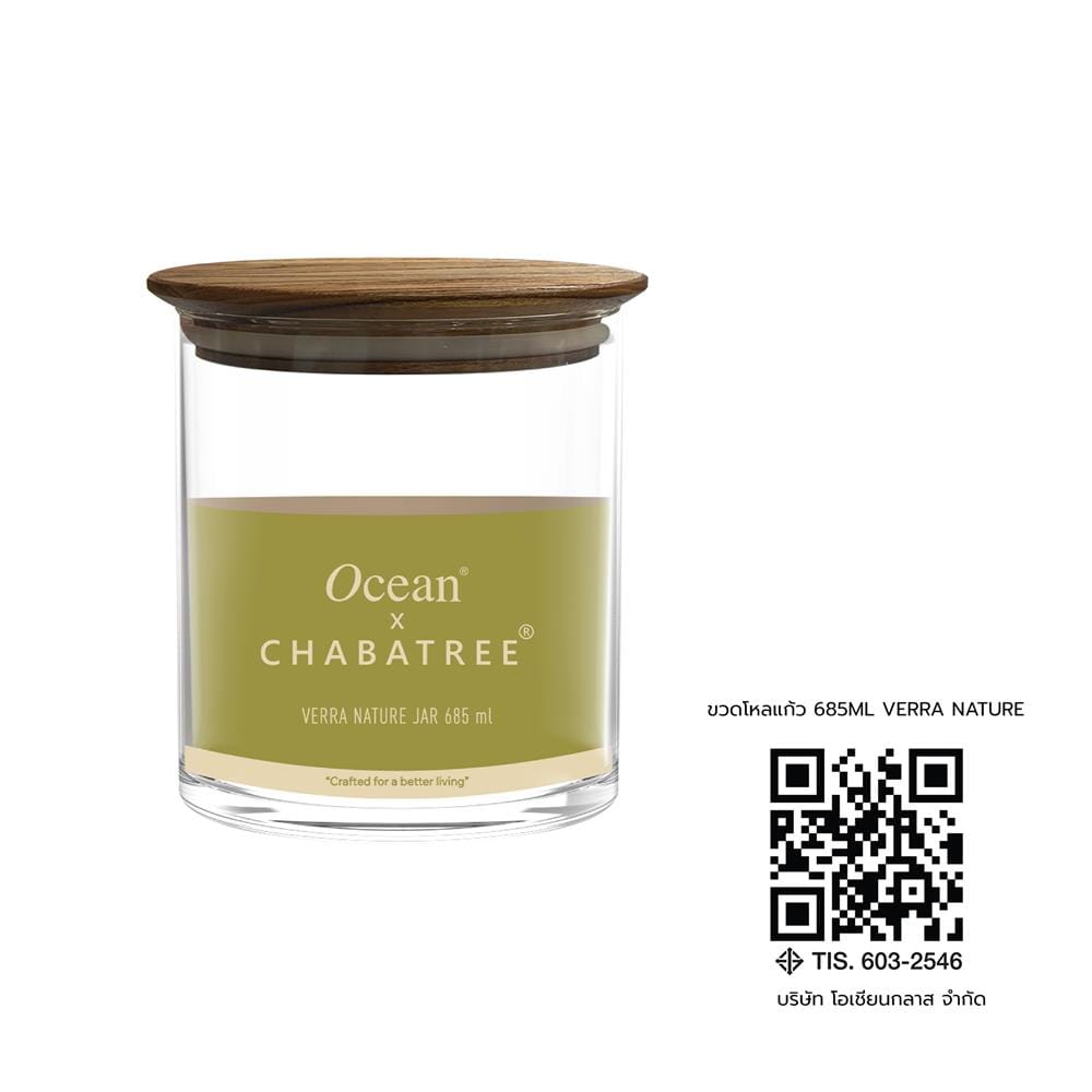 ขวดโหลแก้ว 685 มล. OCEAN GLASS VERRA NATURE