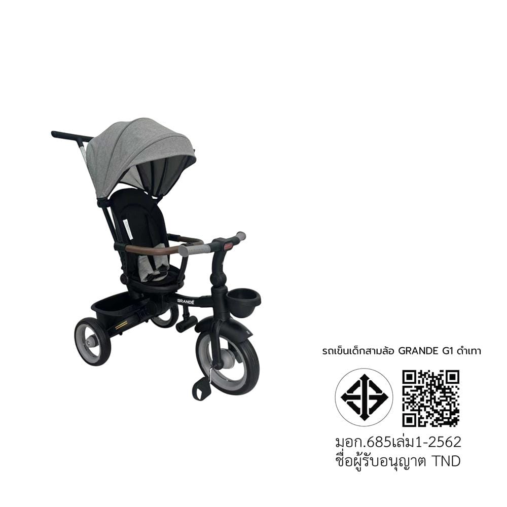 รถเข็นเด็กสามล้อ GRANDE G1 สีดำ/เทา