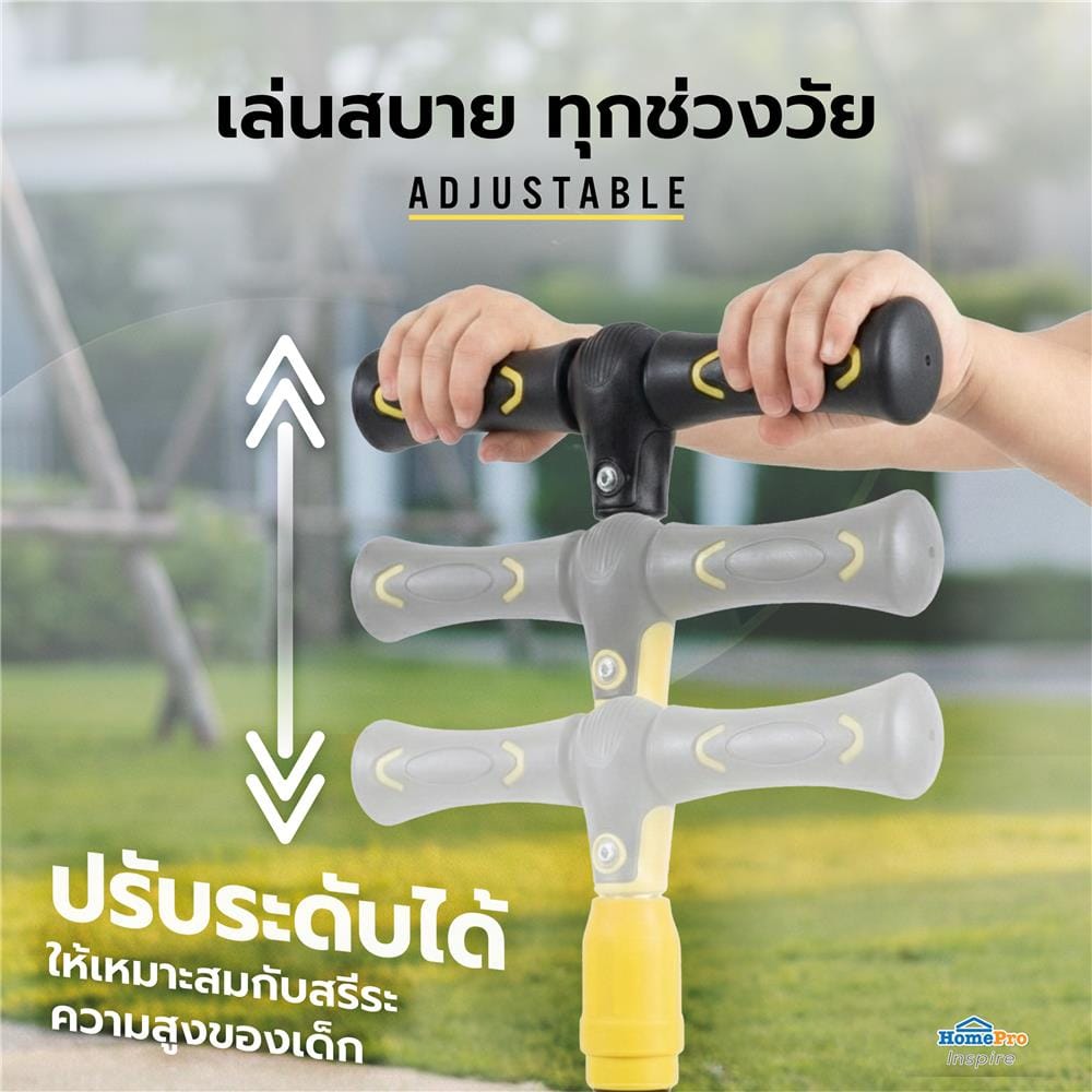 สกู๊ตเตอร์เด็ก GRANDE F3 สีดำ/เหลือง