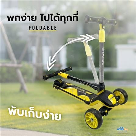 สกู๊ตเตอร์เด็ก GRANDE F3 สีดำ/เหลือง_6