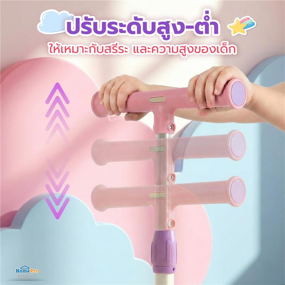 สกู๊ตเตอร์เด็ก GRANDE G1 สีม่วง/ชมพู