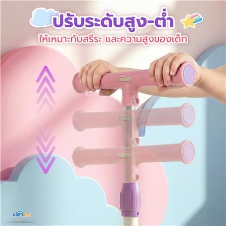 สกู๊ตเตอร์เด็ก GRANDE G1 สีม่วง/ชมพู_6
