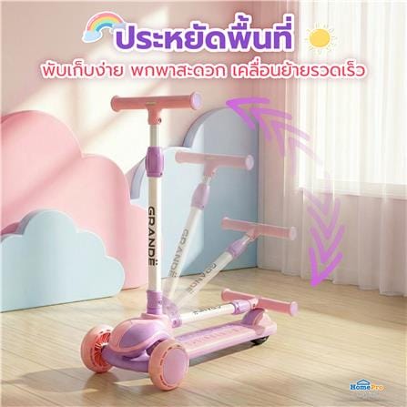 สกู๊ตเตอร์เด็ก GRANDE G1 สีม่วง/ชมพู_7