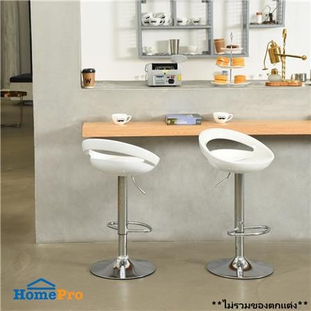 เก้าอี้บาร์ FURDINI ELLEN สีขาว_5