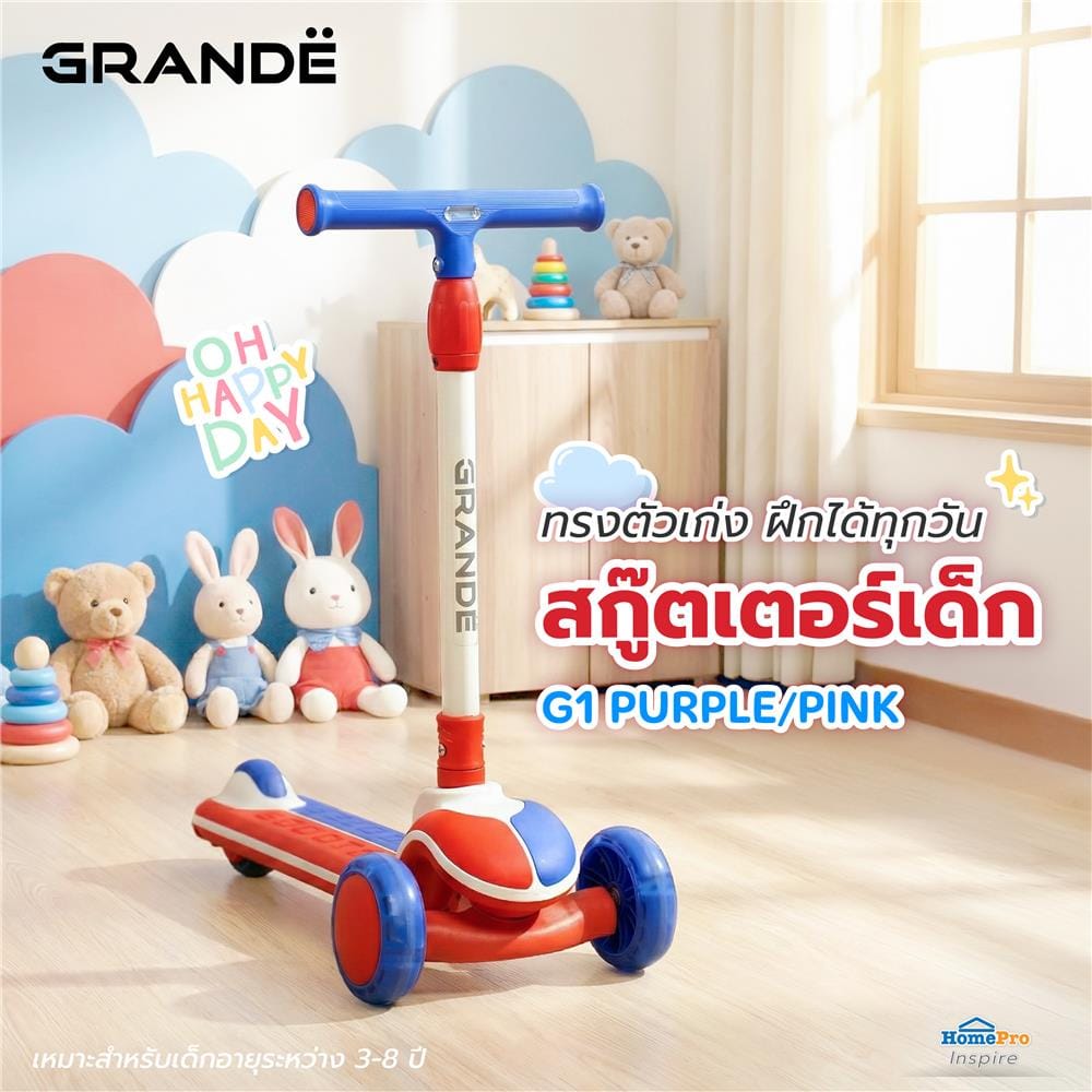 สกู๊ตเตอร์เด็ก GRANDE G1 สีน้ำเงิน/แดง