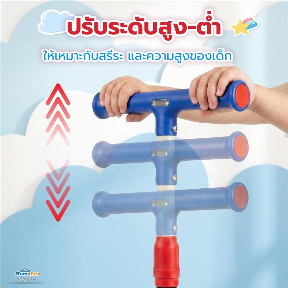 สกู๊ตเตอร์เด็ก GRANDE G1 สีน้ำเงิน/แดง