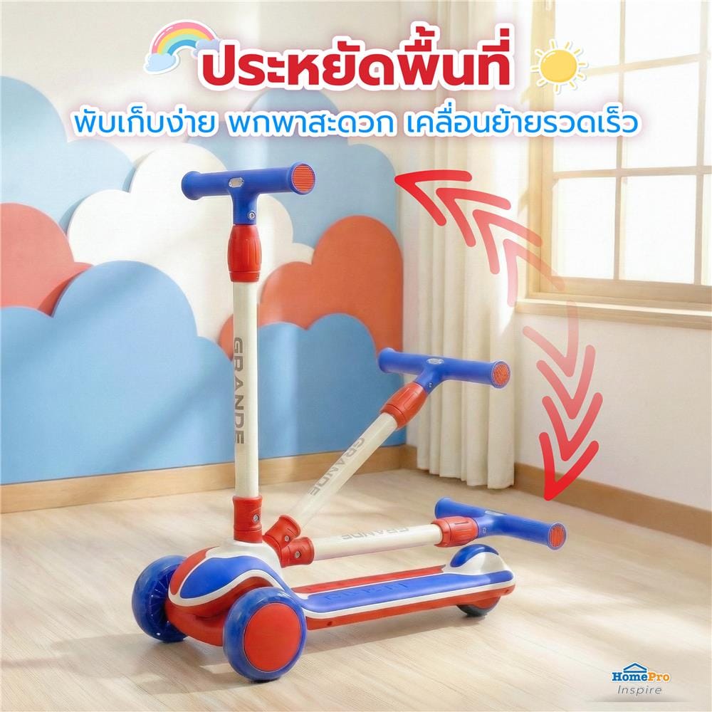สกู๊ตเตอร์เด็ก GRANDE G1 สีน้ำเงิน/แดง
