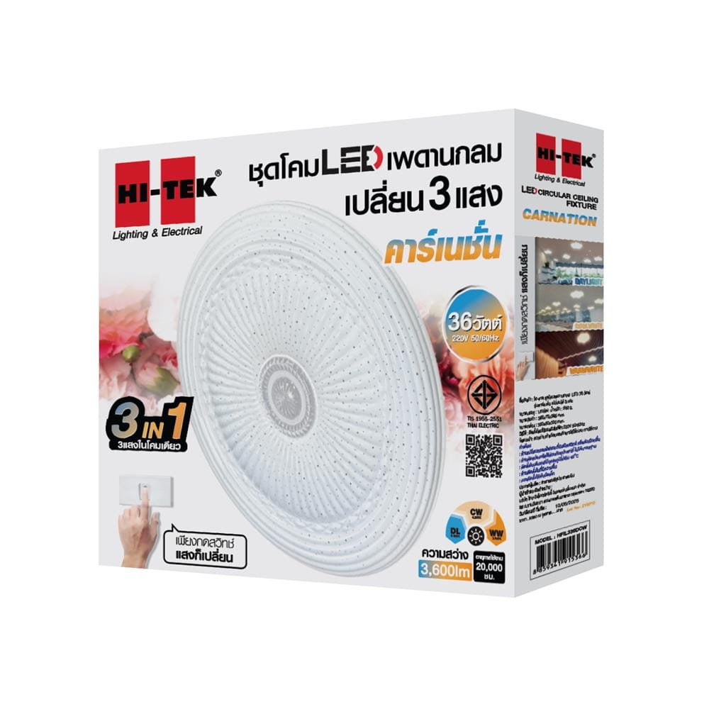 ไฟเพดาน LED HI-TEK HFIL336DCW 15 นิ้ว 36 วัตต์ DAYLIGHT/COOL WHITE/WARM WHITE สีขาว