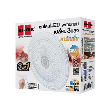 ไฟเพดาน LED HI-TEK HFIL336DCW 15 นิ้ว 36 วัตต์ DAYLIGHT/COOL WHITE/WARM WHITE สีขาว_4