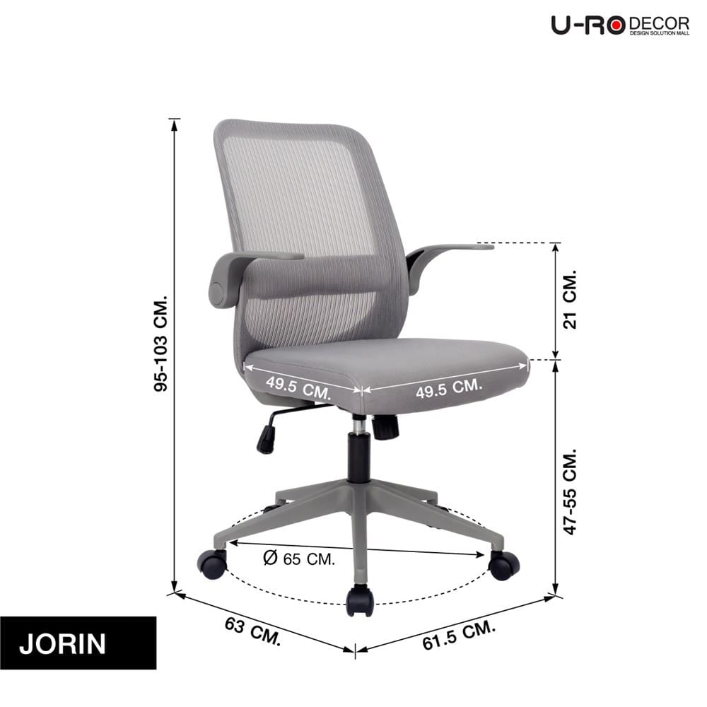 เก้าอี้สำนักงาน U-RODECOR JORIN สีเทา