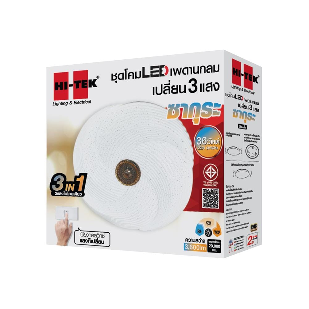 ไฟเพดาน LED HI-TEK HFIL036DCW 15 นิ้ว 36 วัตต์ DAYLIGHT/COOL WHITE/WARM WHITE สีขาว