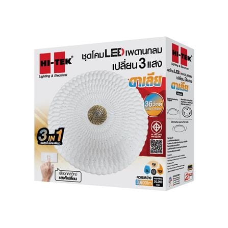 ไฟเพดาน LED HI-TEK HFIL236DCW 15 นิ้ว 36 วัตต์ DAYLIGHT/COOL WHITE/WARM WHITE สีขาว_3