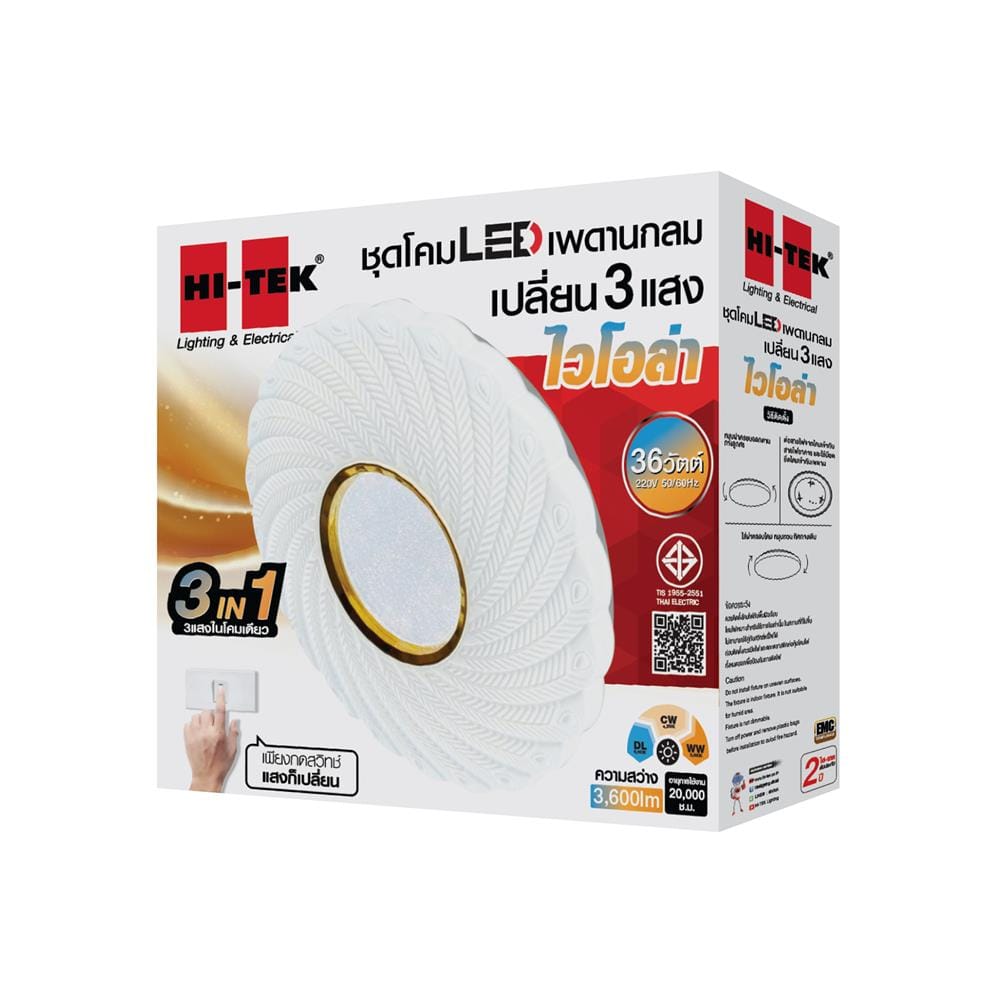 ไฟเพดาน LED HI-TEK HFIL436DCW 15 นิ้ว 36 วัตต์ DAYLIGHT/COOL WHITE/WARM WHITE สีขาว