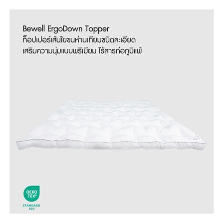 แผ่นรองนอน BEWELL ERGO DOWN 150x198x10 ซม._5
