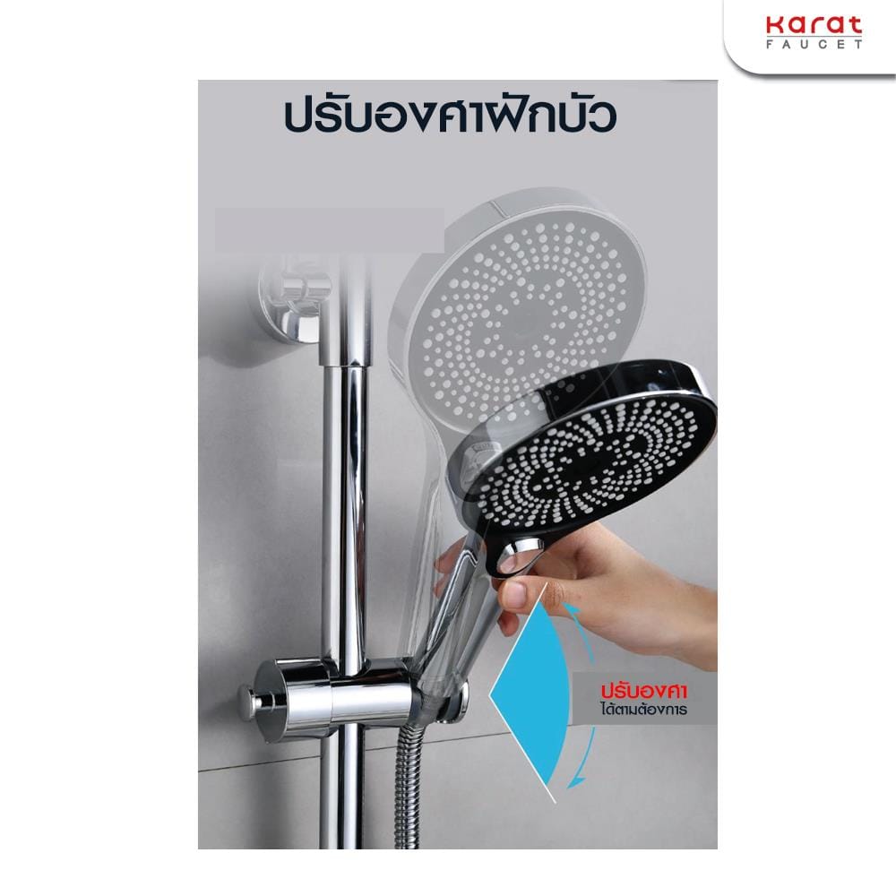 ขอแขวนราวเลื่อนฝักบัวสายอ่อน KARAT FAUCET KP-01-910-63 สีสแตนเลส