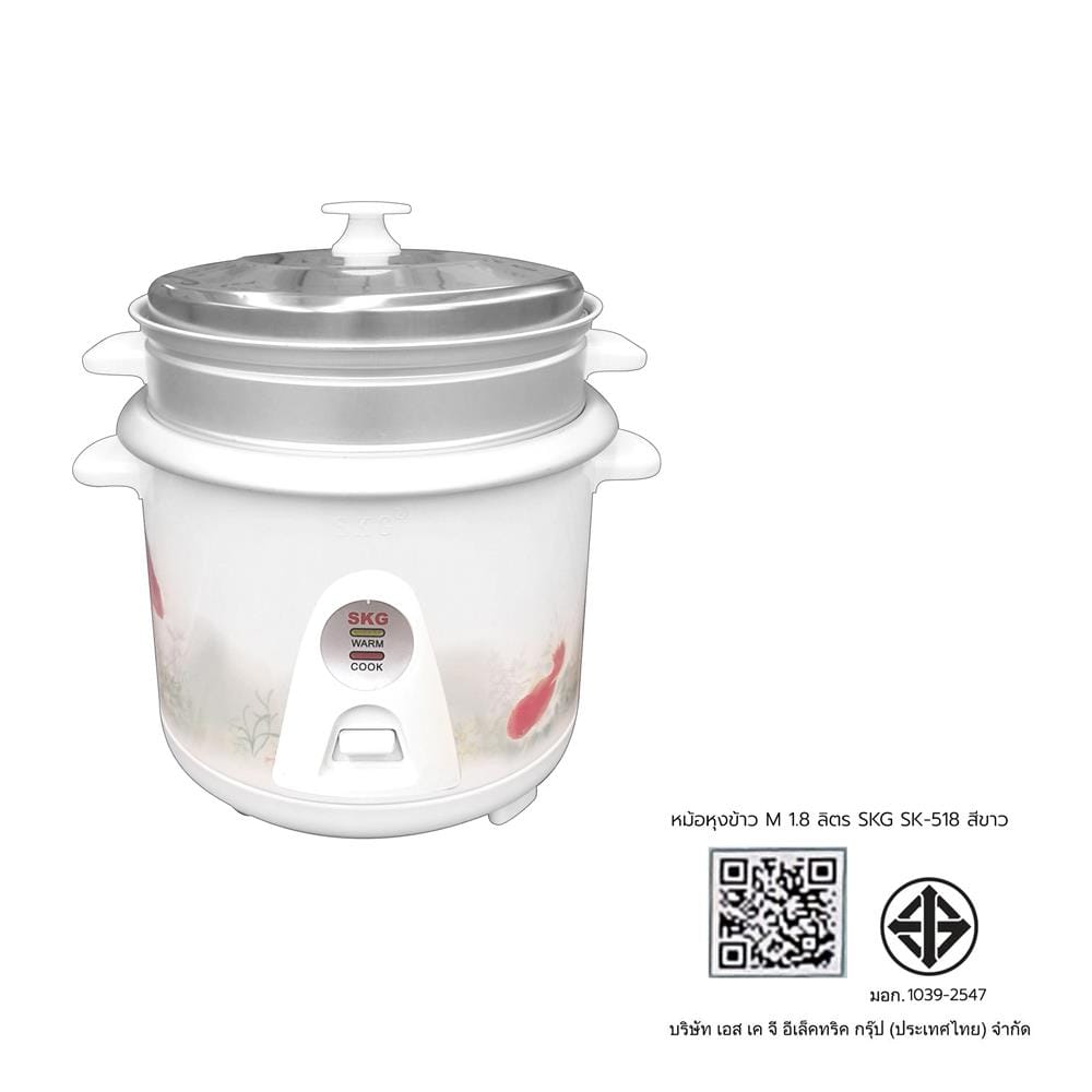 หม้อหุงข้าว MANUAL 1.8 ลิตร SKG SK-518 ลายปลาทอง สีขาว